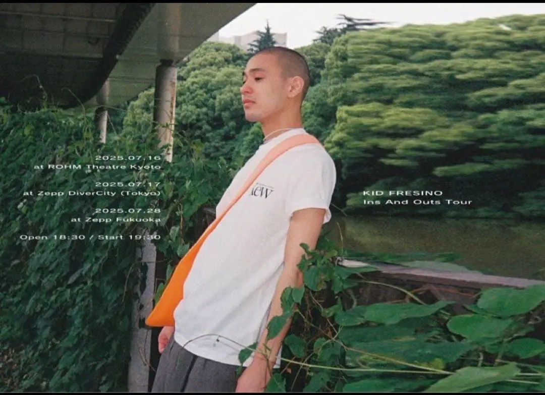 2026年最新】kid fresino ポスターの人気アイテム - メルカリ