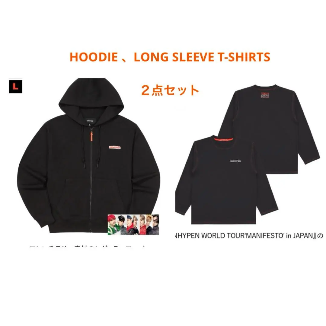 2026年最新】enhypen フーディー lの人気アイテム - メルカリ