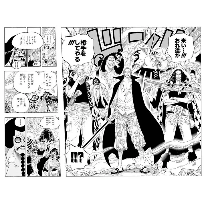 2026年最新】one piece 原画 nftの人気アイテム - メルカリ