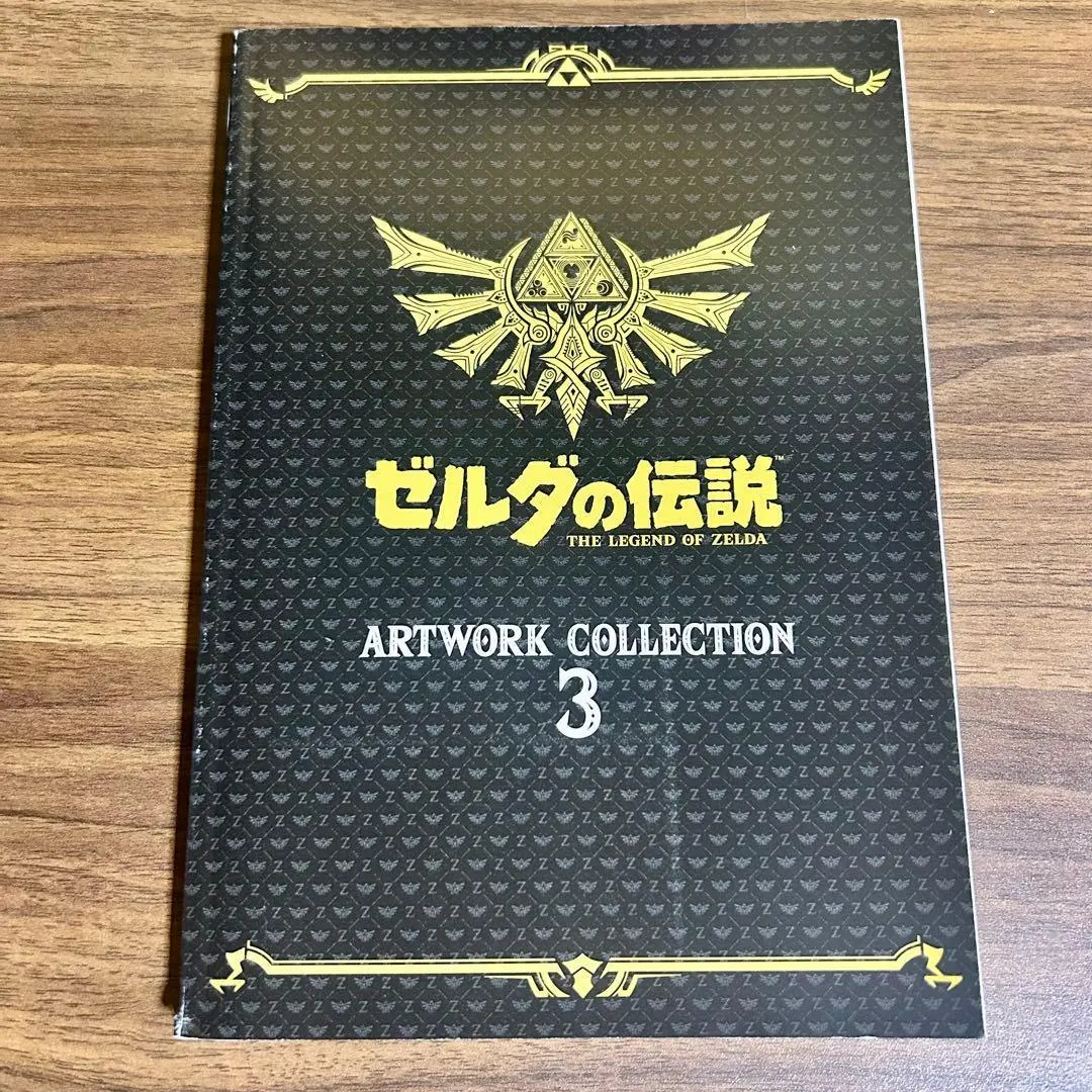 2026年最新】ゼルダの伝説 アートコレクションの人気アイテム - メルカリ