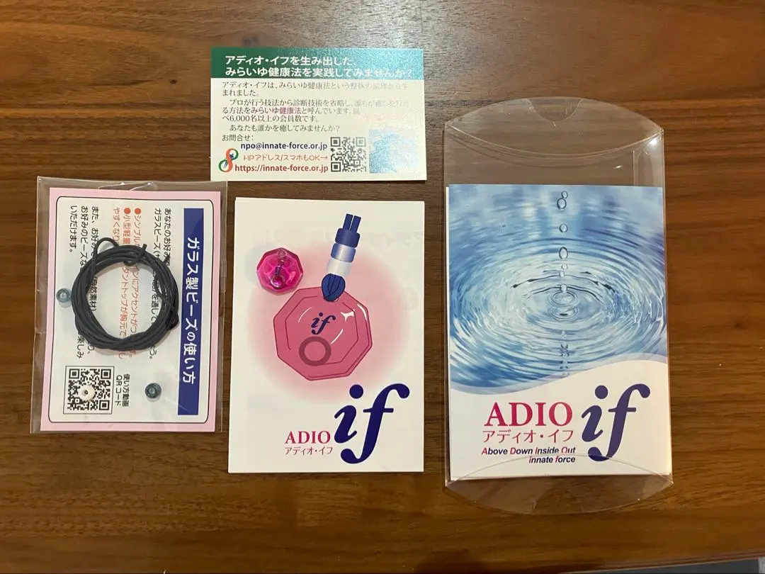 2026年最新】アディオ・イフの人気アイテム - メルカリ