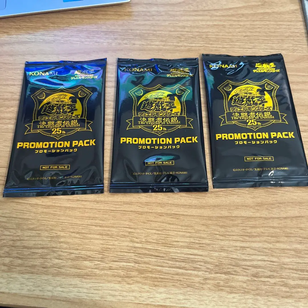 2026年最新】決闘者伝説 25th プロモーションパックの人気アイテム