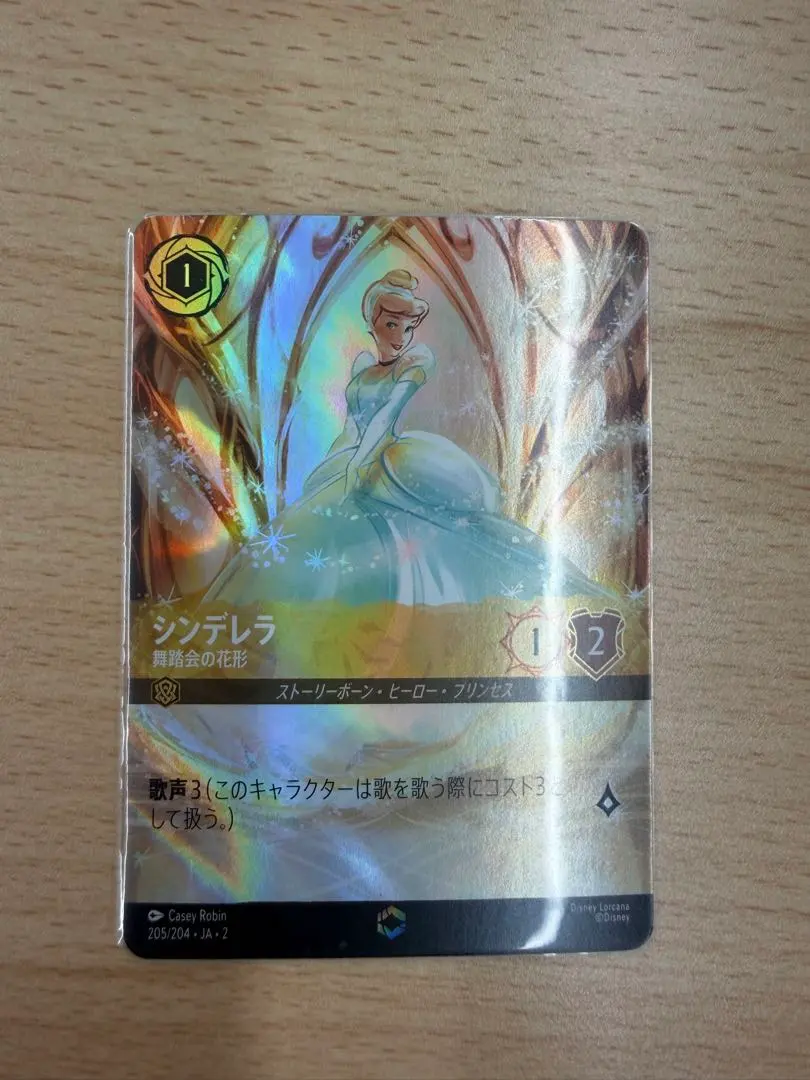 2026年最新】エンチャンテッド ロルカナ シンデレラの人気アイテム