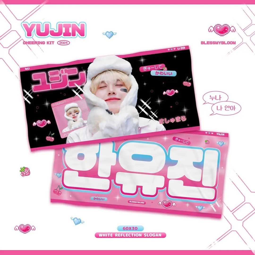 2026年最新】ゼベワン ユジン スローガンの人気アイテム - メルカリ