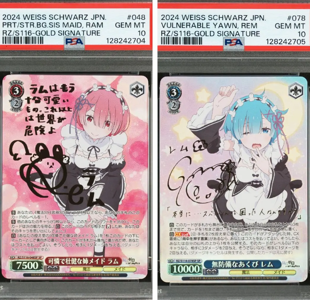 2026年最新】無防備なあくび レム spの人気アイテム - メルカリ