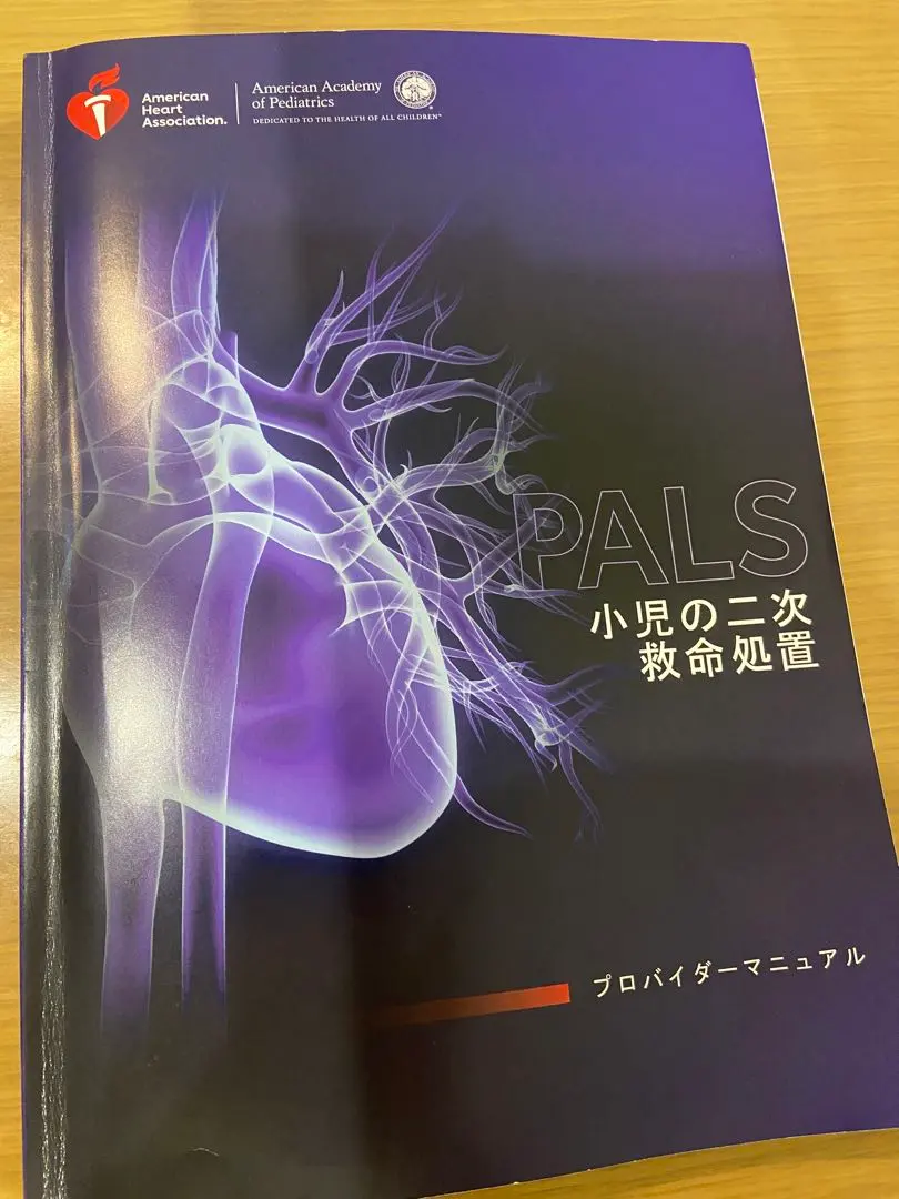 2026年最新】pals プロバイダーの人気アイテム - メルカリ