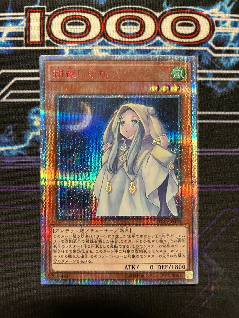 2026年最新】しぐれ 20thの人気アイテム - メルカリ