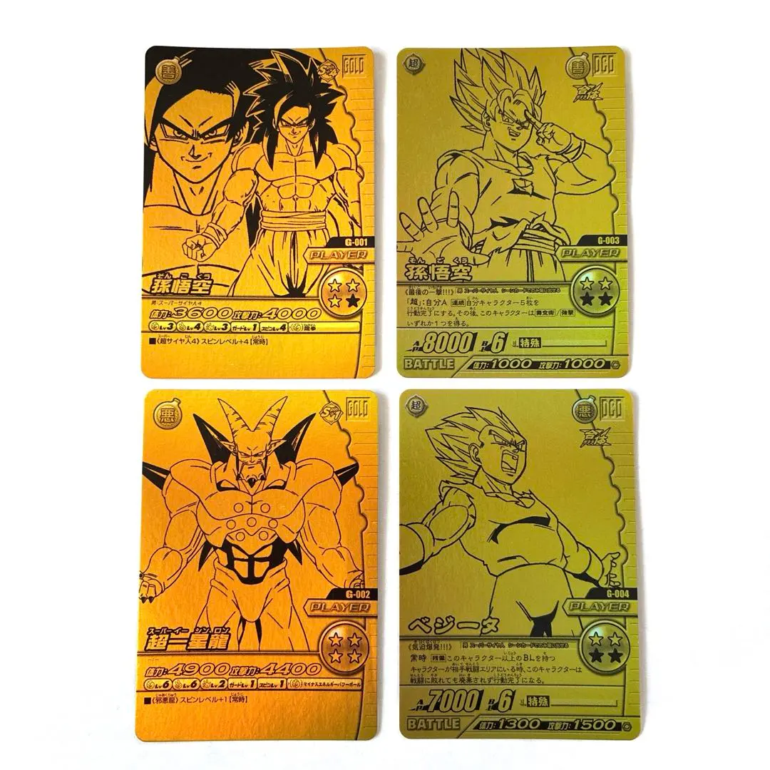 2026年最新】ドラゴンボール ゴールド神龍キャンペーンの人気アイテム