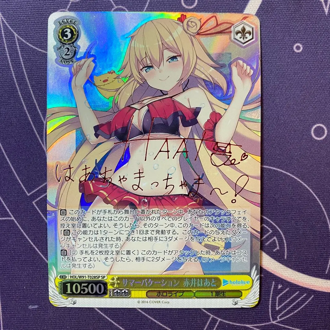 2026年最新】赤井はあと サインの人気アイテム - メルカリ