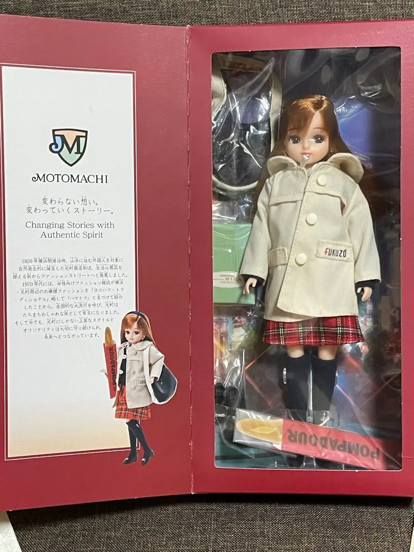 2026年最新】元町リカちゃんの人気アイテム - メルカリ