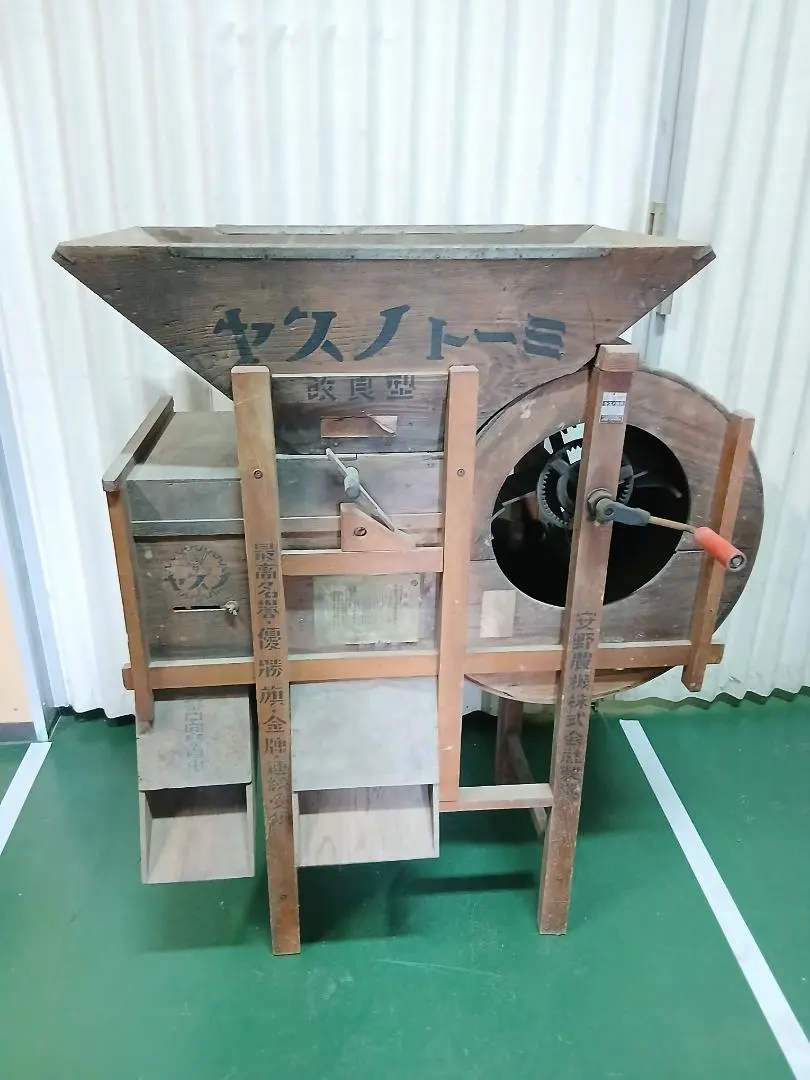 2026年最新】古民具 唐箕の人気アイテム - メルカリ