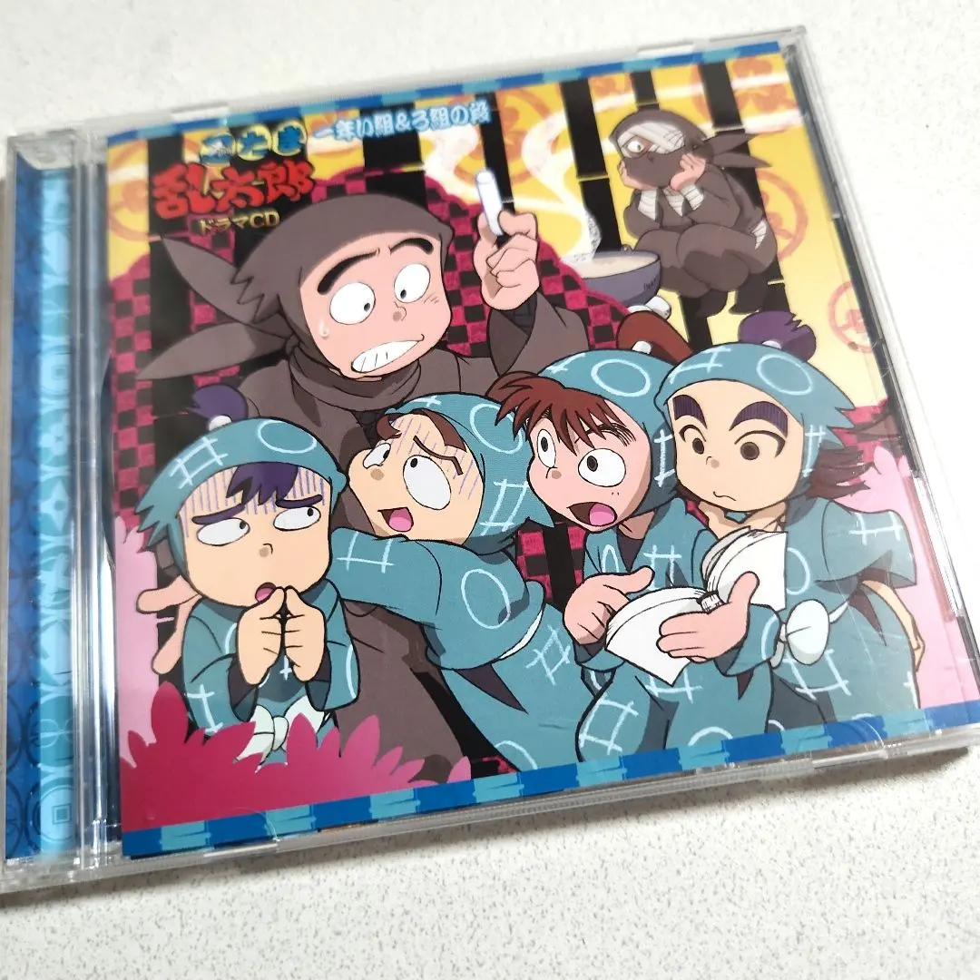 2026年最新】忍たま乱太郎 ドラマcd 一年い組&ろ組の段の人気アイテム
