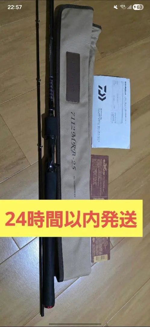 2026年最新】HEARTLAND ロッドの人気アイテム - メルカリ