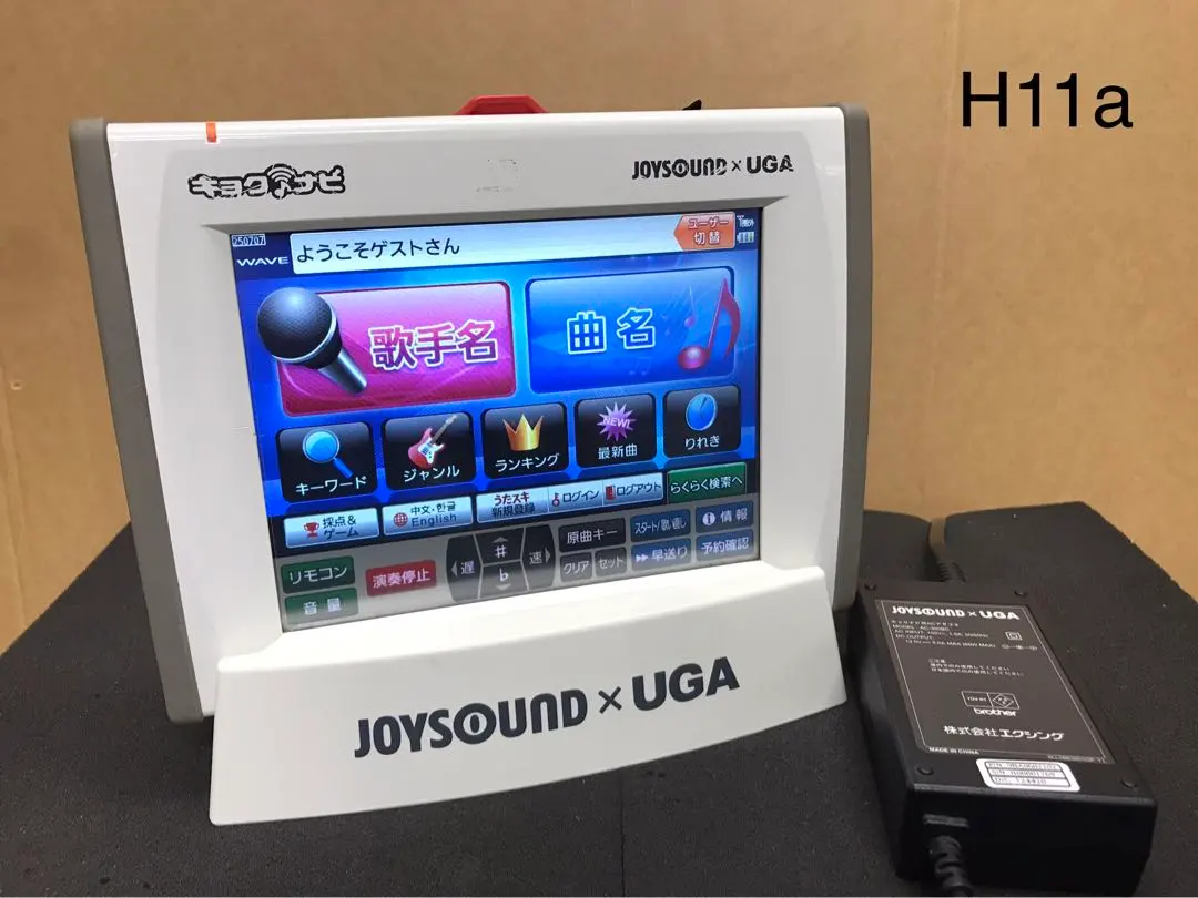 2026年最新】キョクナビ jr300の人気アイテム - メルカリ