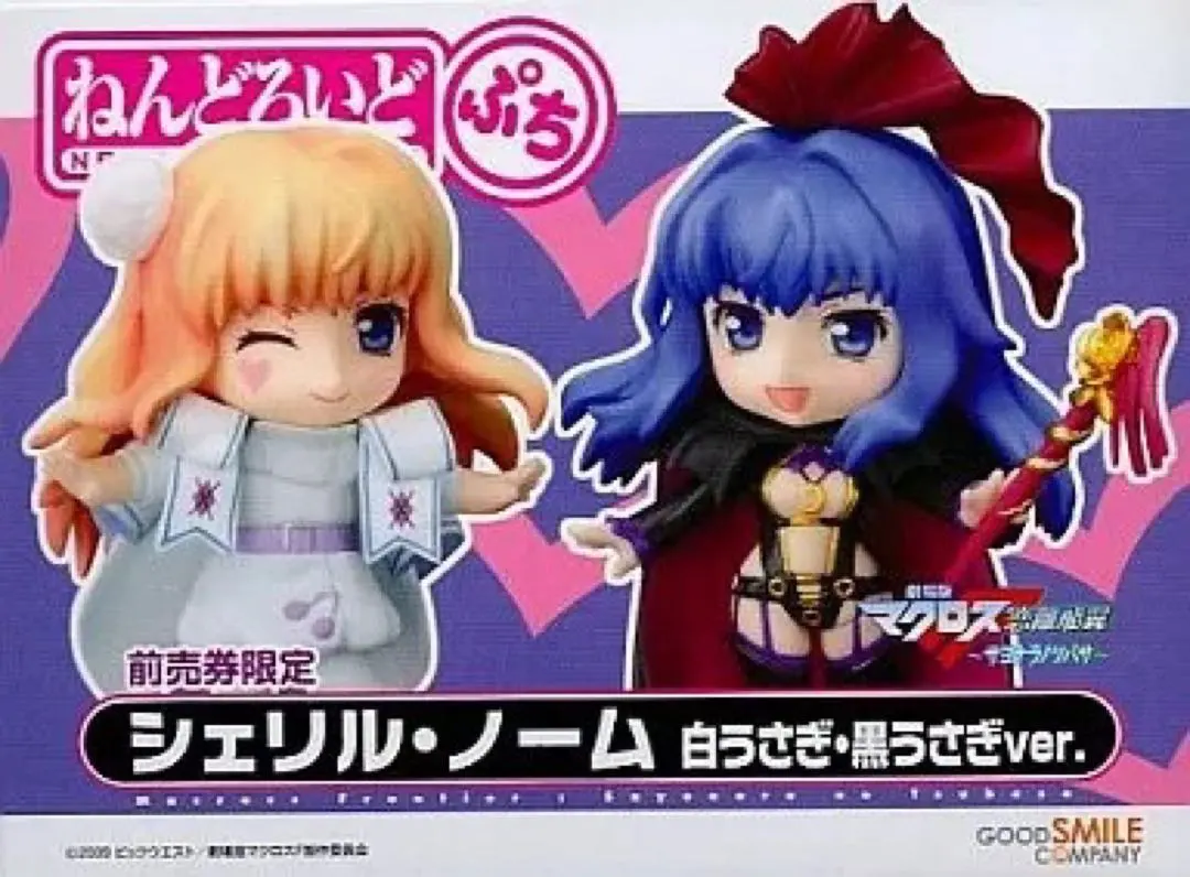 2026年最新】黒うさぎ シェリルの人気アイテム - メルカリ