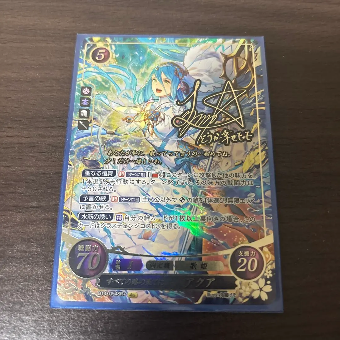 2026年最新】ファイアーエムブレム サイファ アクアの人気アイテム