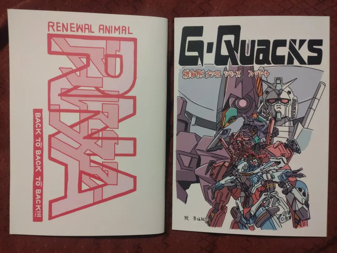 2026年最新】芳垣祐介の人気アイテム - メルカリ