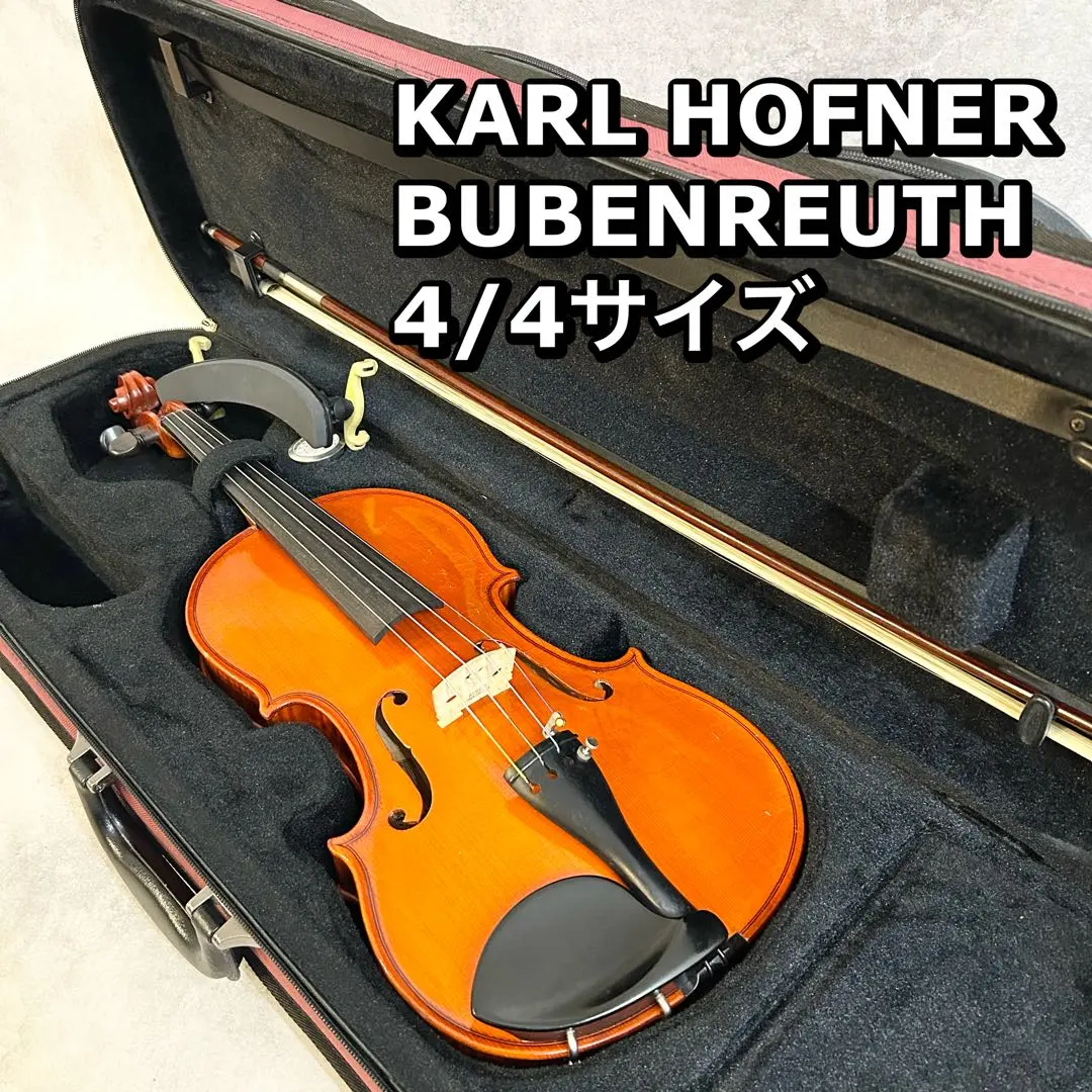 2026年最新】KARL HOFNER カールヘフナーの人気アイテム - メルカリ