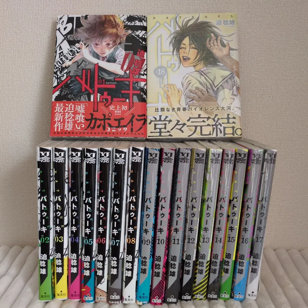 2026年最新】嘘喰い 初版の人気アイテム - メルカリ