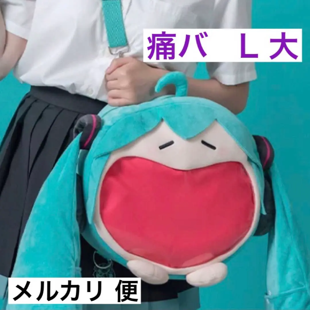 2026年最新】初音ミク リュック bilibiliの人気アイテム - メルカリ