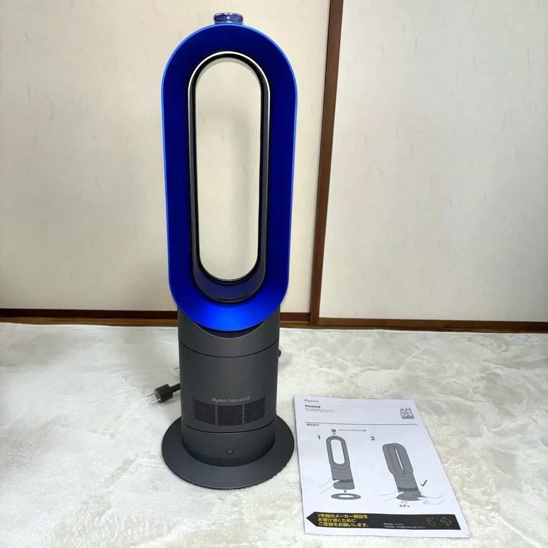 2026年最新】ダイソン ホット&クール am09 2022の人気アイテム - メルカリ