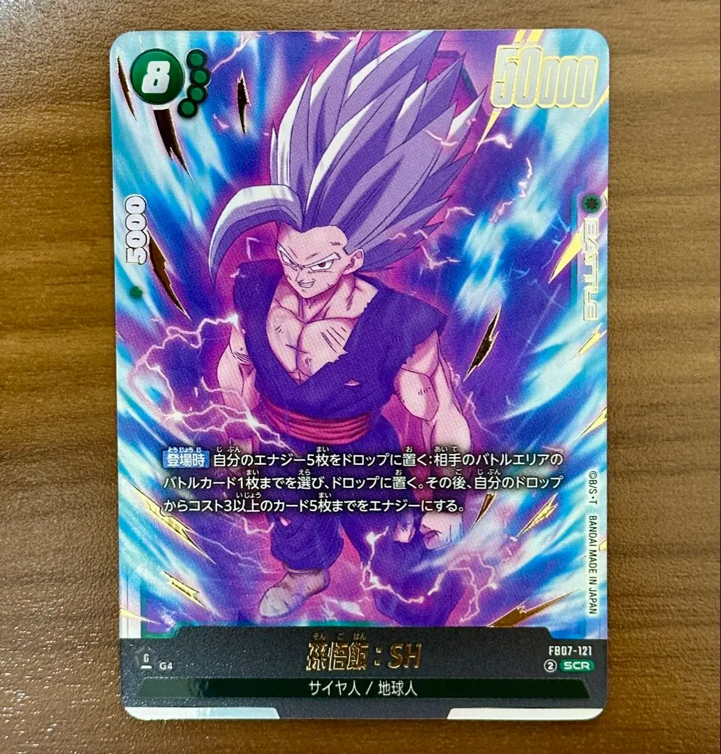 m61812296787_1.jpg?1766410125