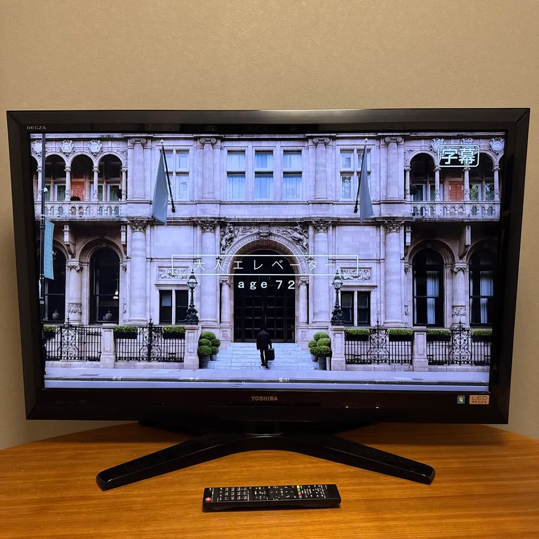 2026年最新】東芝REGZA 40A1 [40インチ]の人気アイテム - メルカリ