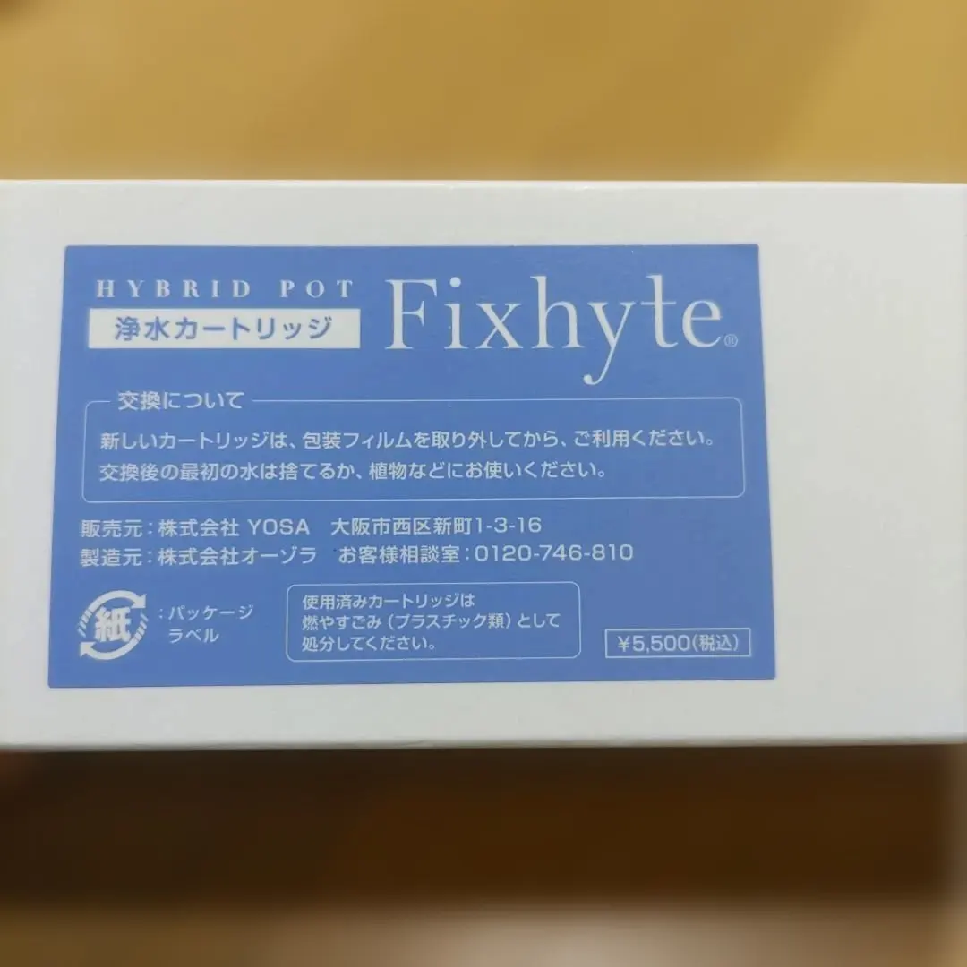 2026年最新】yosa フィクサイトの人気アイテム - メルカリ