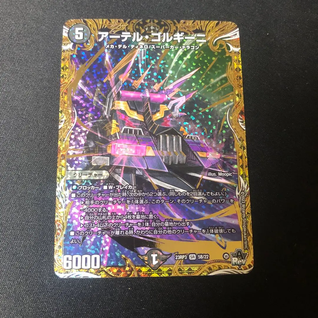 2026年最新】アーテルゴルギーニ bの人気アイテム - メルカリ