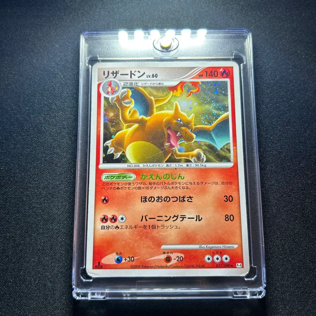 m62248780900_1.jpg?1766597565