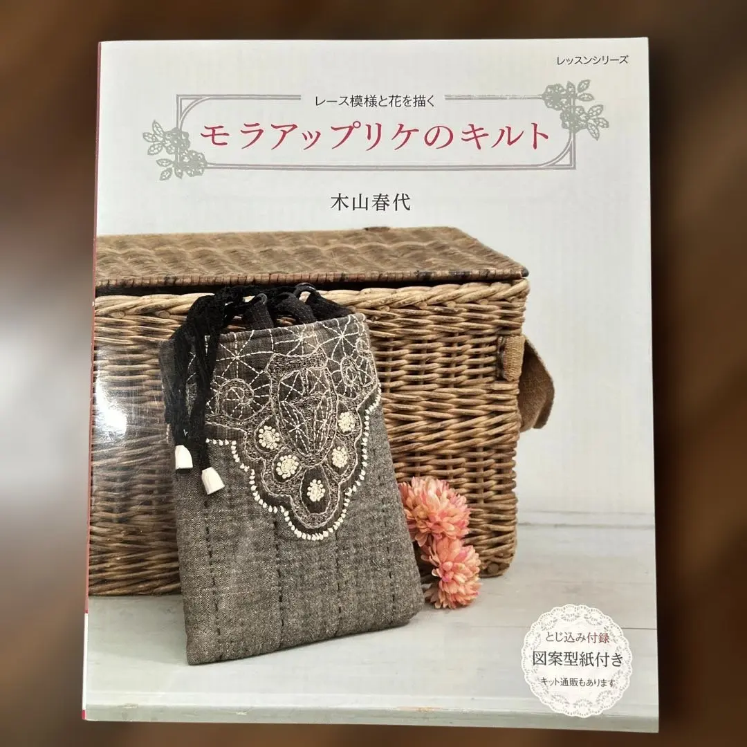 2026年最新】モラキルトの人気アイテム - メルカリ