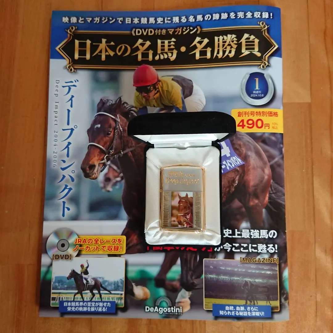 2026年最新】ディープインパクト ZIPPOの人気アイテム - メルカリ