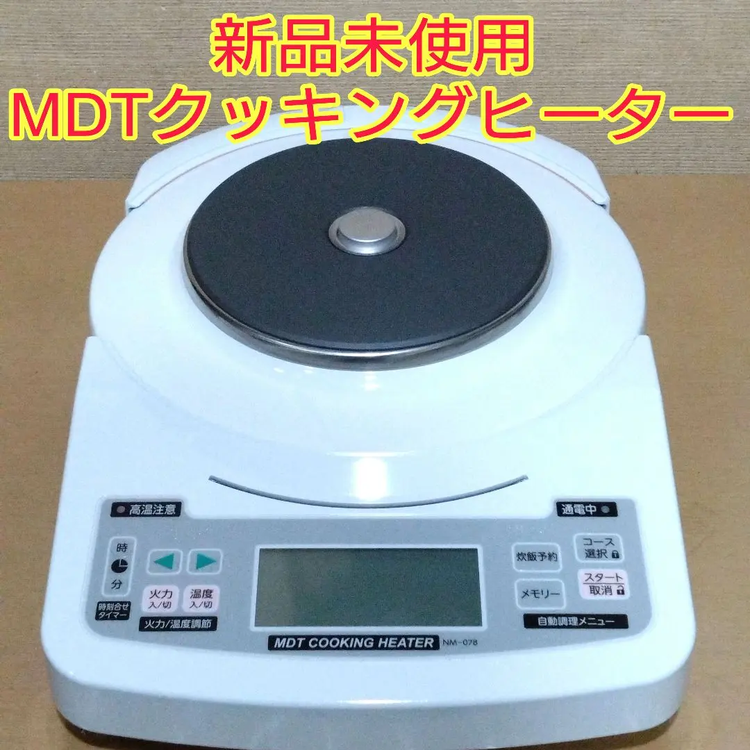 2026年最新】MDT cookingの人気アイテム - メルカリ