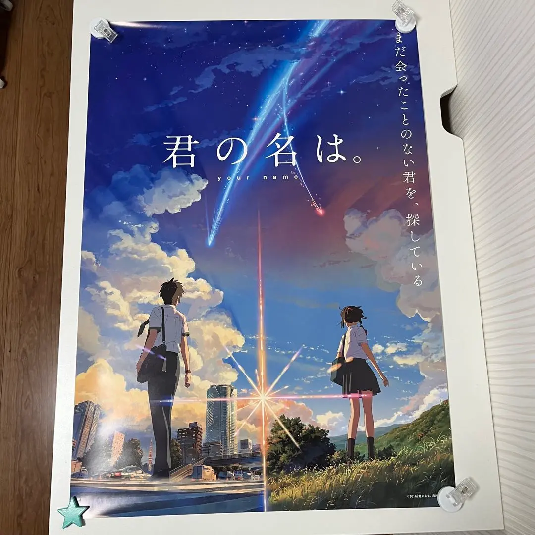 2026年最新】君の名は クリアポスターの人気アイテム - メルカリ