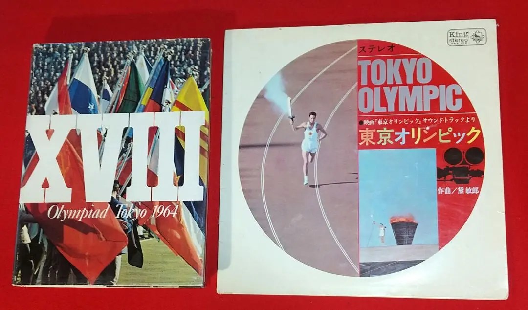2026年最新】lp 東京オリンピックの人気アイテム - メルカリ
