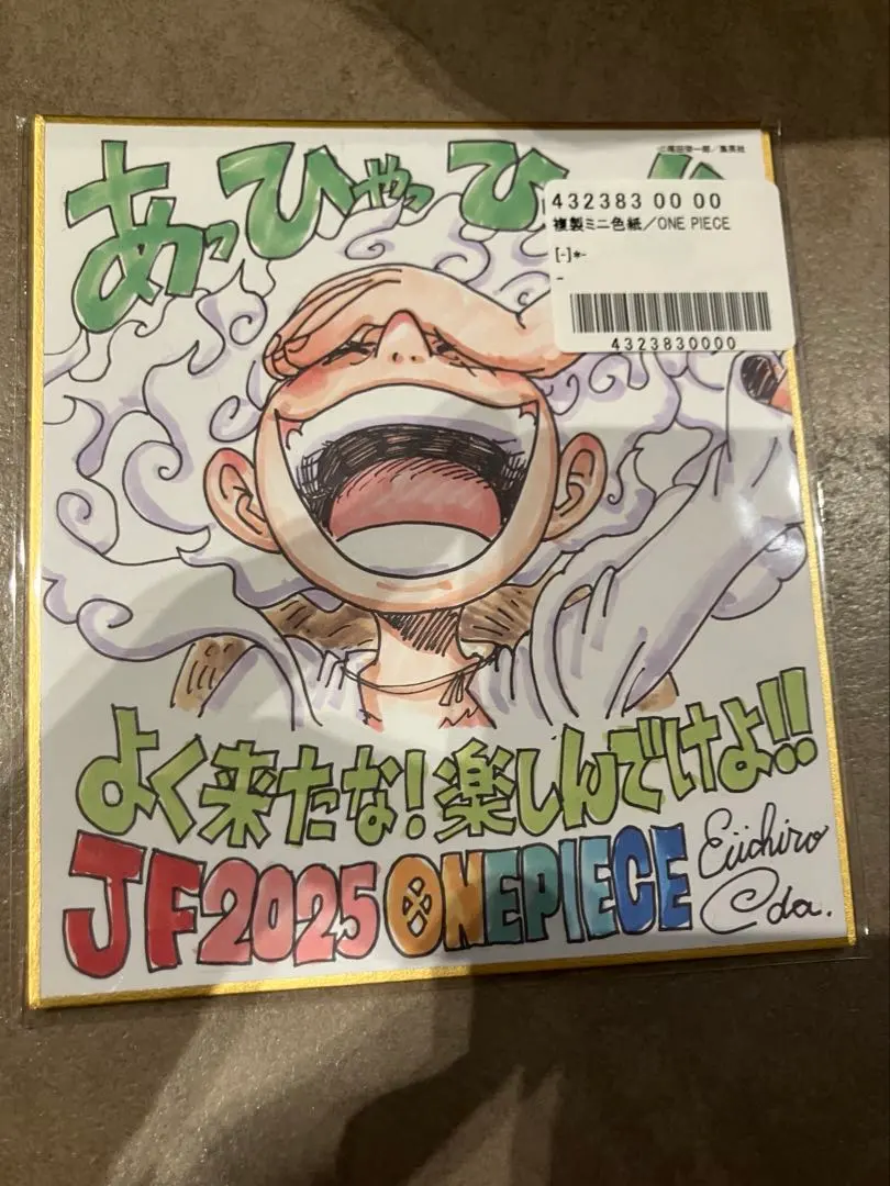 2026年最新】ワンピース 色紙 ジャンプフェスタ 2024の人気アイテム