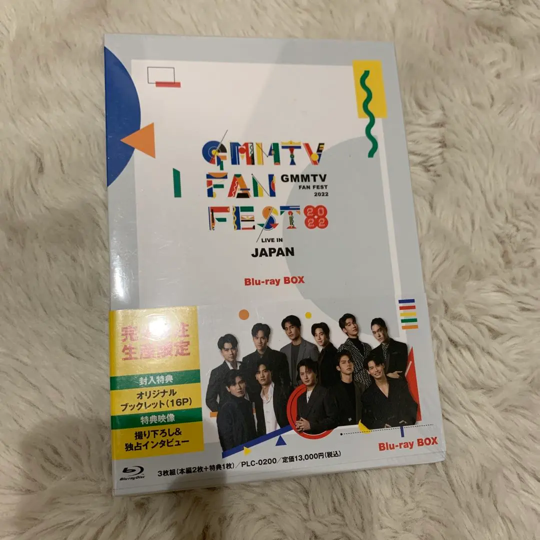 2026年最新】gmmtv fan fest blu-rayの人気アイテム - メルカリ