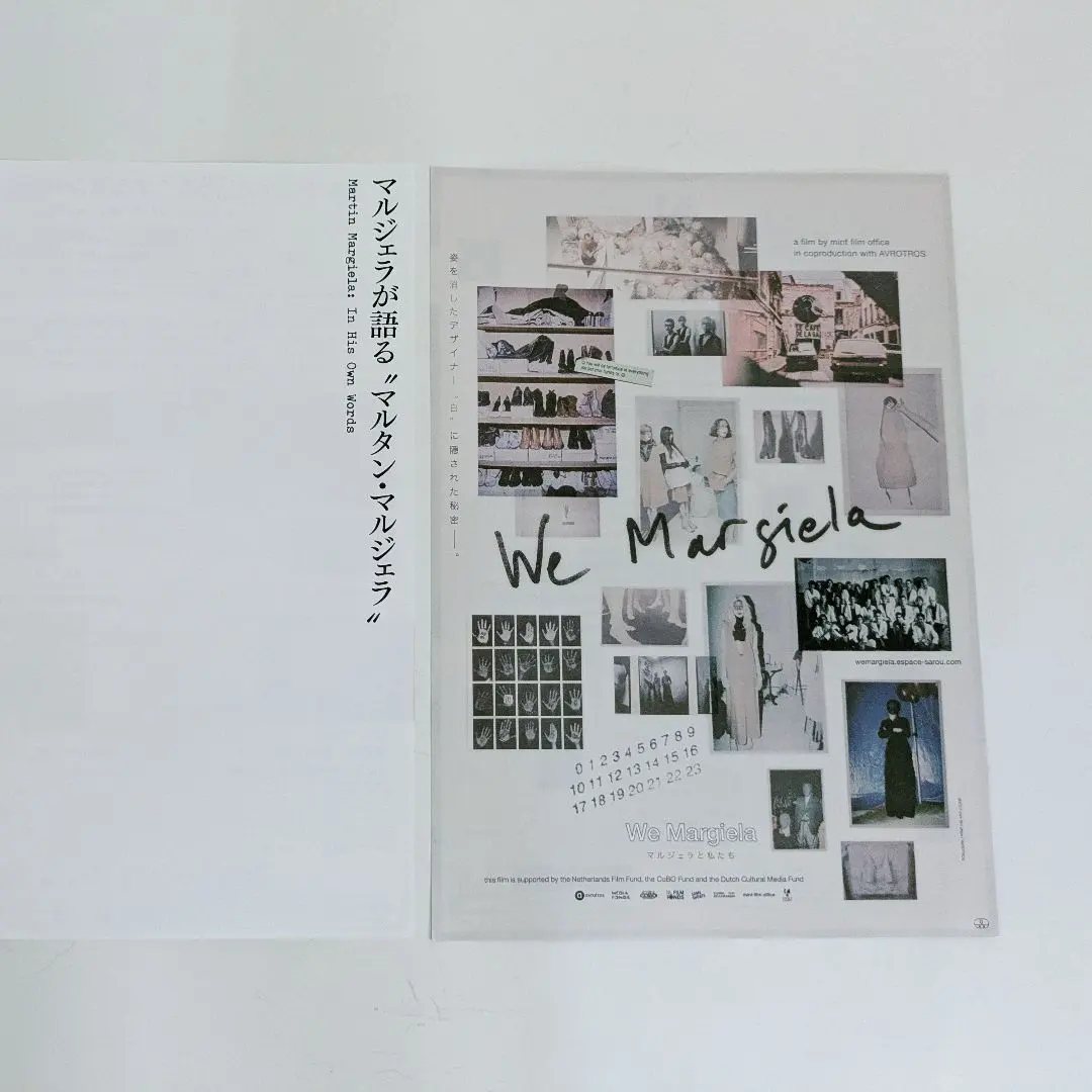 2026年最新】マルジェラポスターの人気アイテム - メルカリ