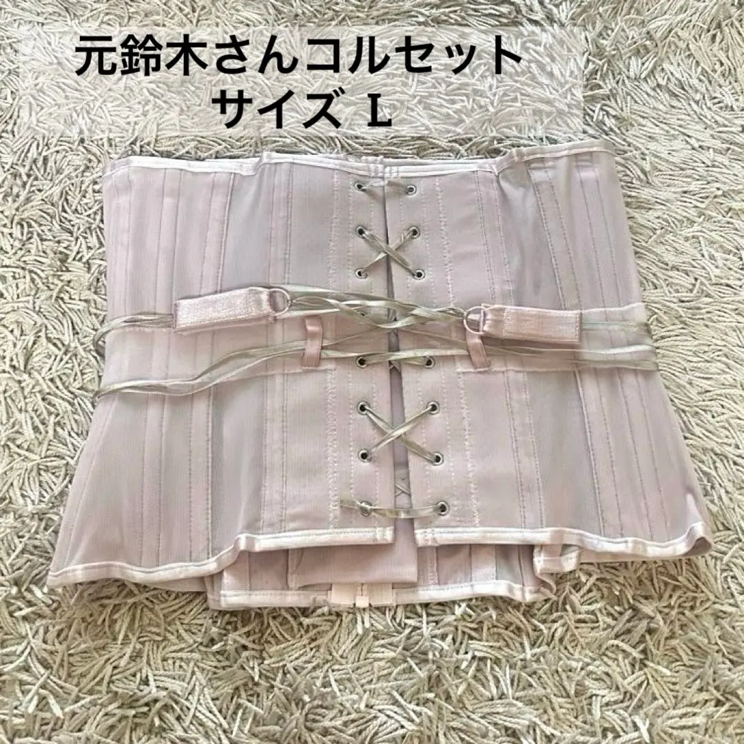 2026年最新】コルセット ヴィーナス 元鈴木の人気アイテム - メルカリ