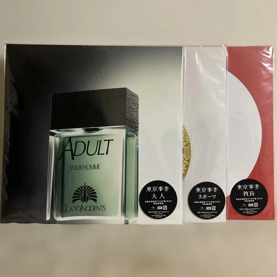 2026年最新】東京事変 レコード 大人の人気アイテム - メルカリ