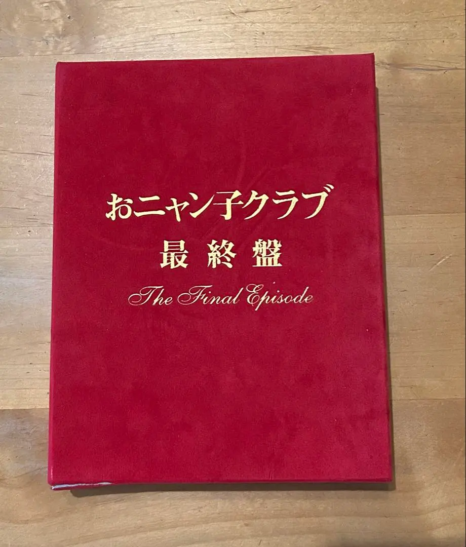 2026年最新】おニャン子クラブ最終盤の人気アイテム - メルカリ