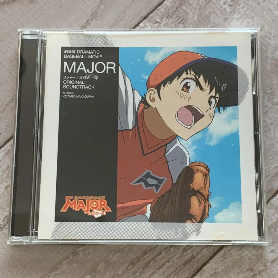 2026年最新】劇場版major 友情の一球の人気アイテム - メルカリ