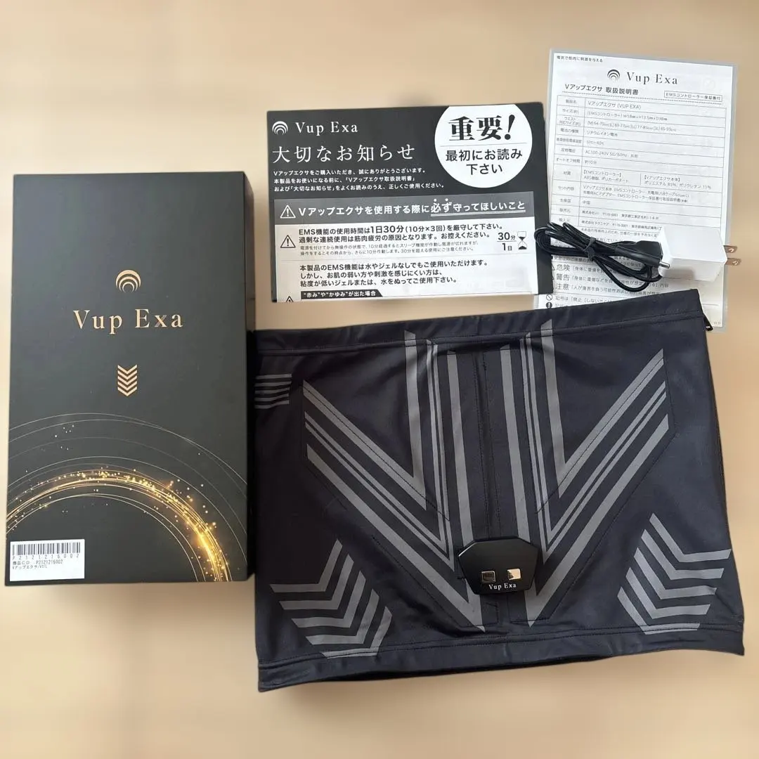2026年最新】ヒロミプロデュースVアップエクサの人気アイテム - メルカリ