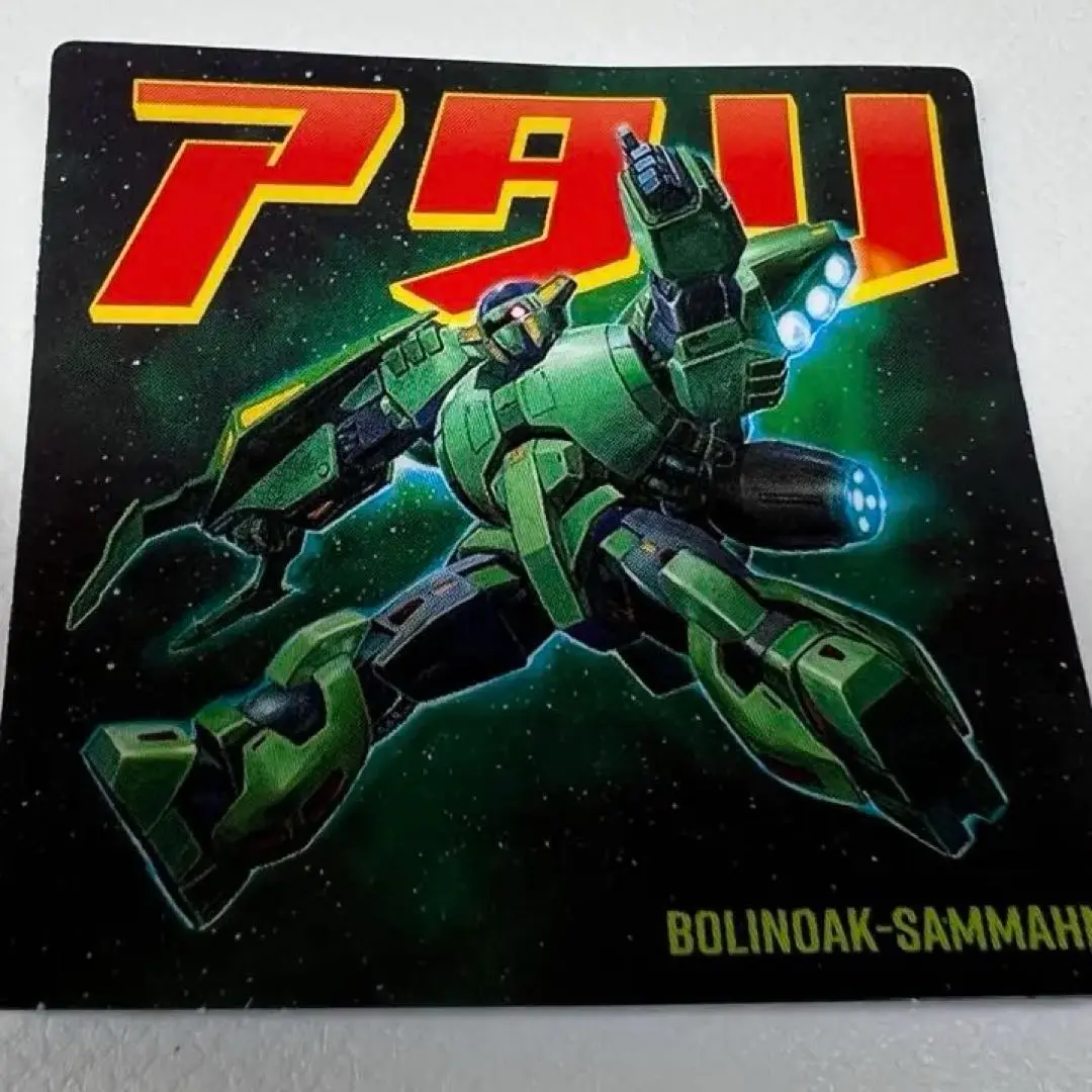 2026年最新】ガンダム ポテコ 当たりの人気アイテム - メルカリ