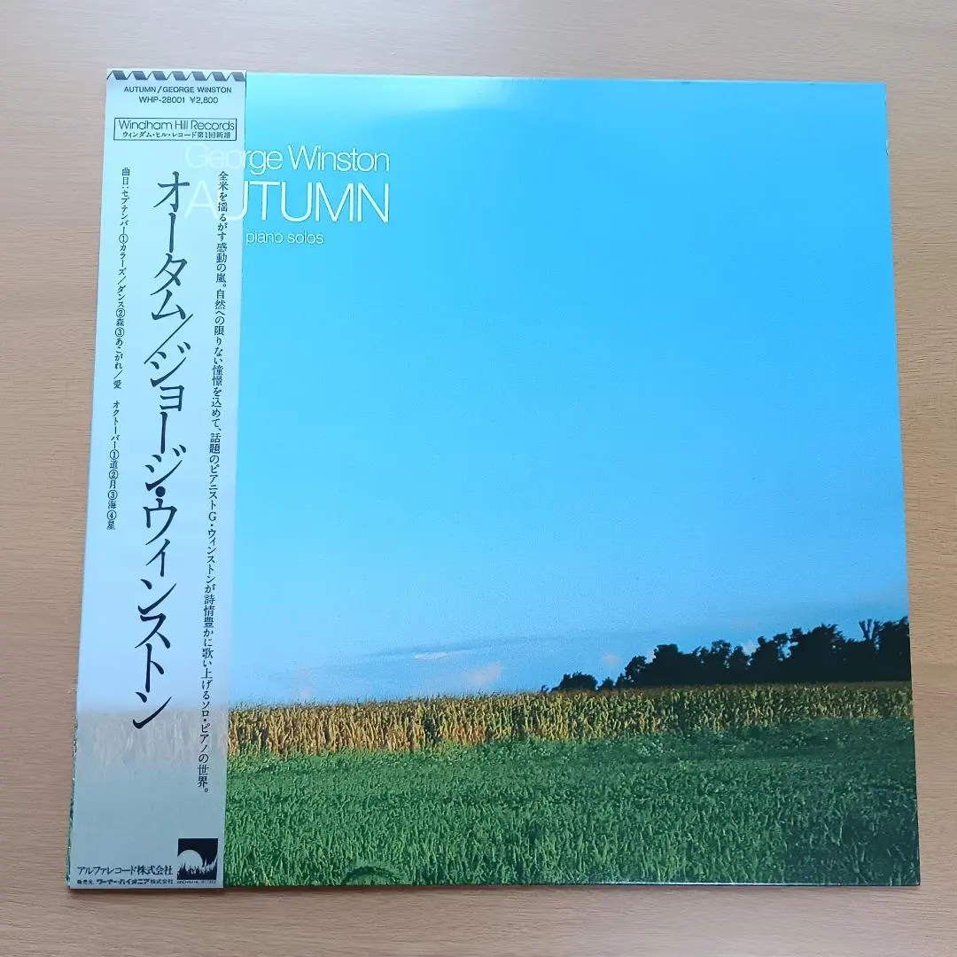 2026年最新】ジョージ・ウィンストン オータム 楽譜の人気アイテム