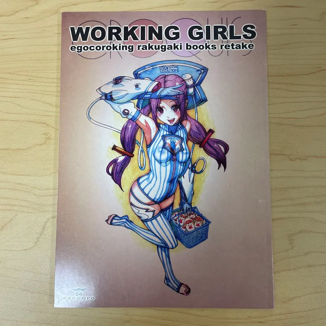 2026年最新】井関修一の人気アイテム - メルカリ