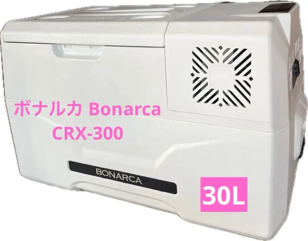 2026年最新】bonarca ボナルカ 冷蔵庫の人気アイテム - メルカリ