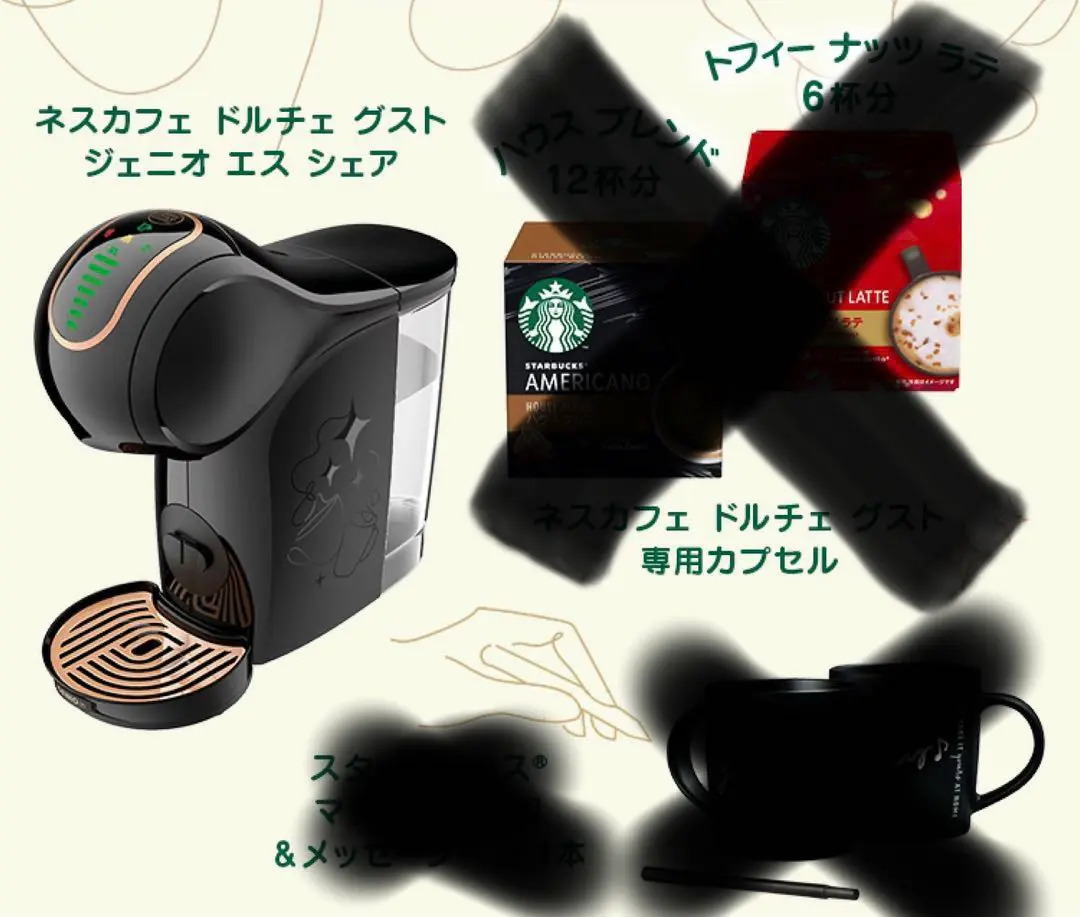 2026年最新】ドルチェ グスト ジェニオ アイの人気アイテム - メルカリ