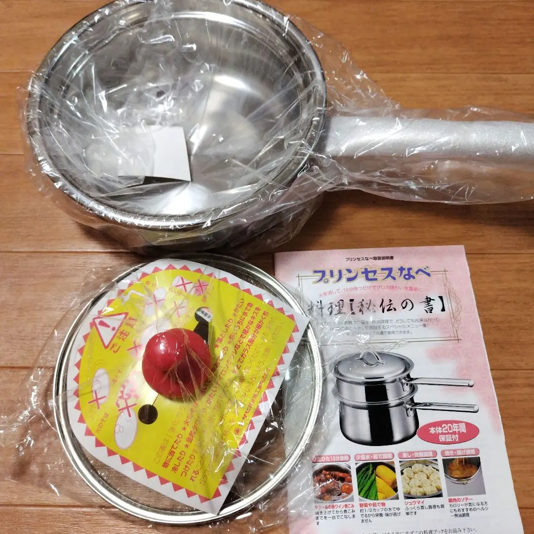 2026年最新】プリンセス鍋 アサヒ軽金属の人気アイテム - メルカリ