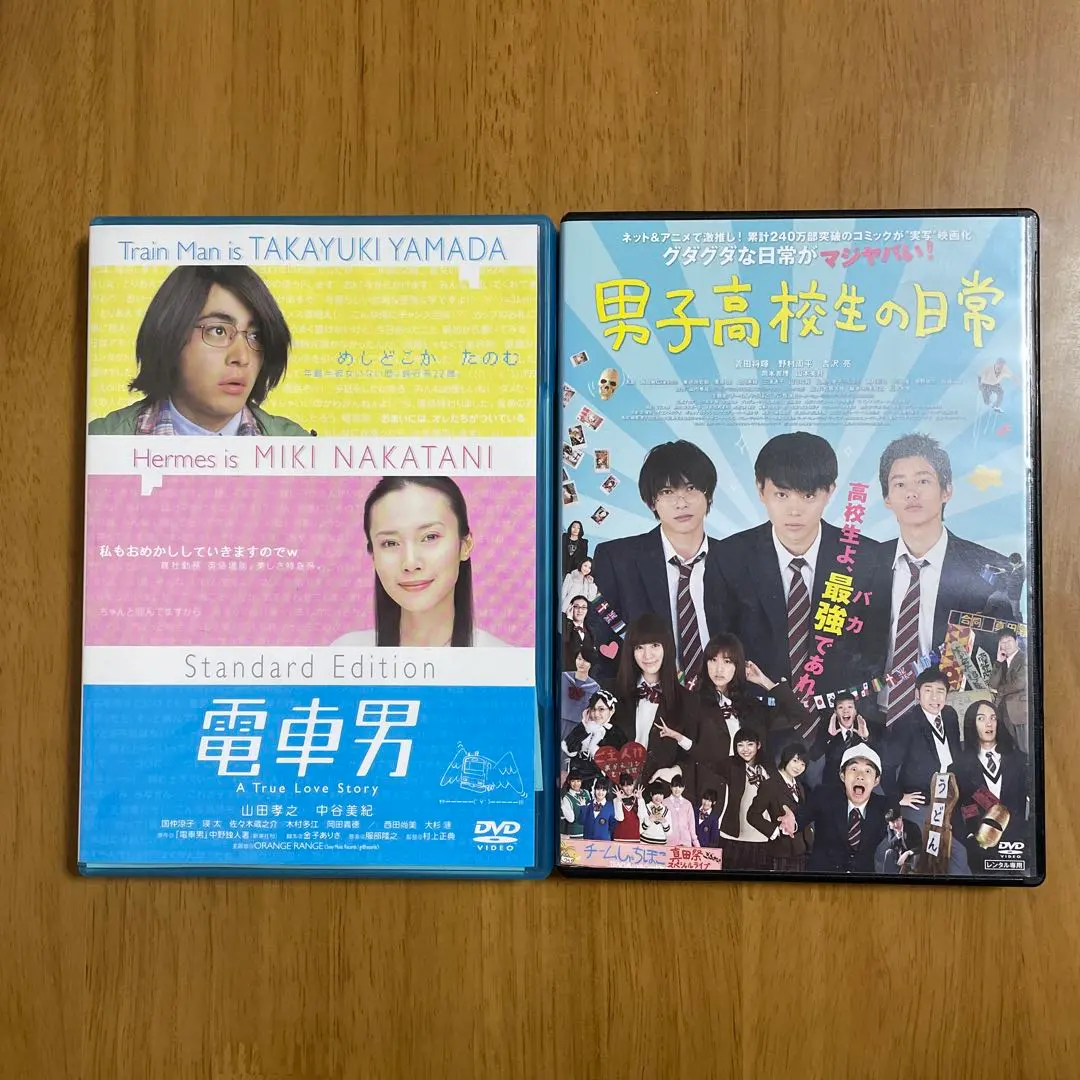 2026年最新】電車男 DVD-BOX電車男の人気アイテム - メルカリ